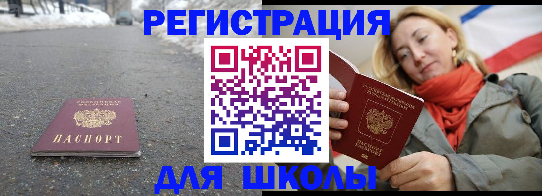 временная регистрация адрес в Чайковском
