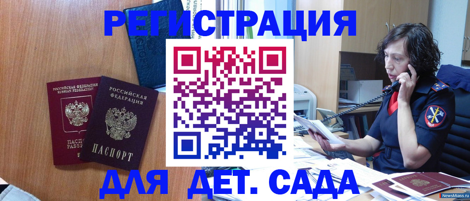 прописка поиск в Чайковском
