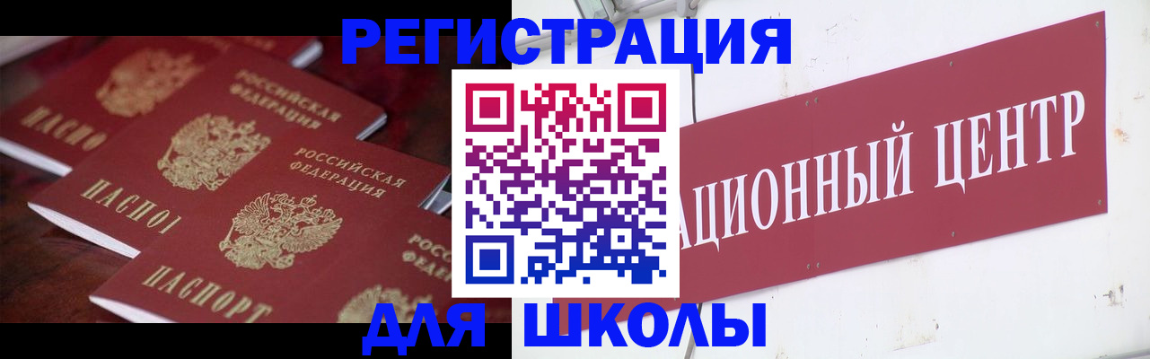 прописка в Чайковском