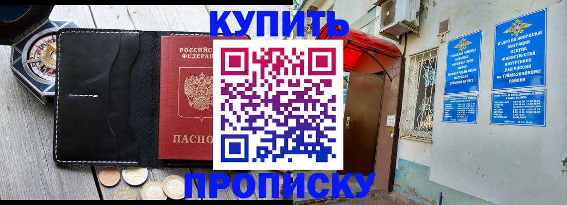 регистрация для школы в Чайковском